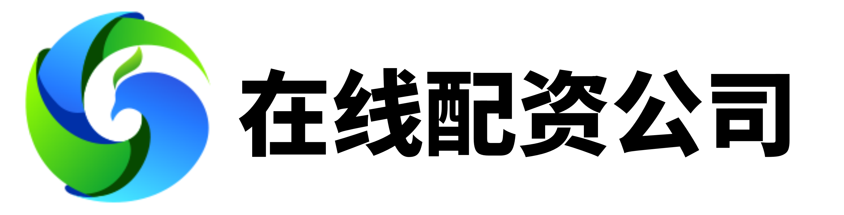 南宁股票配资,股票配资网站,炒股配资平台配资